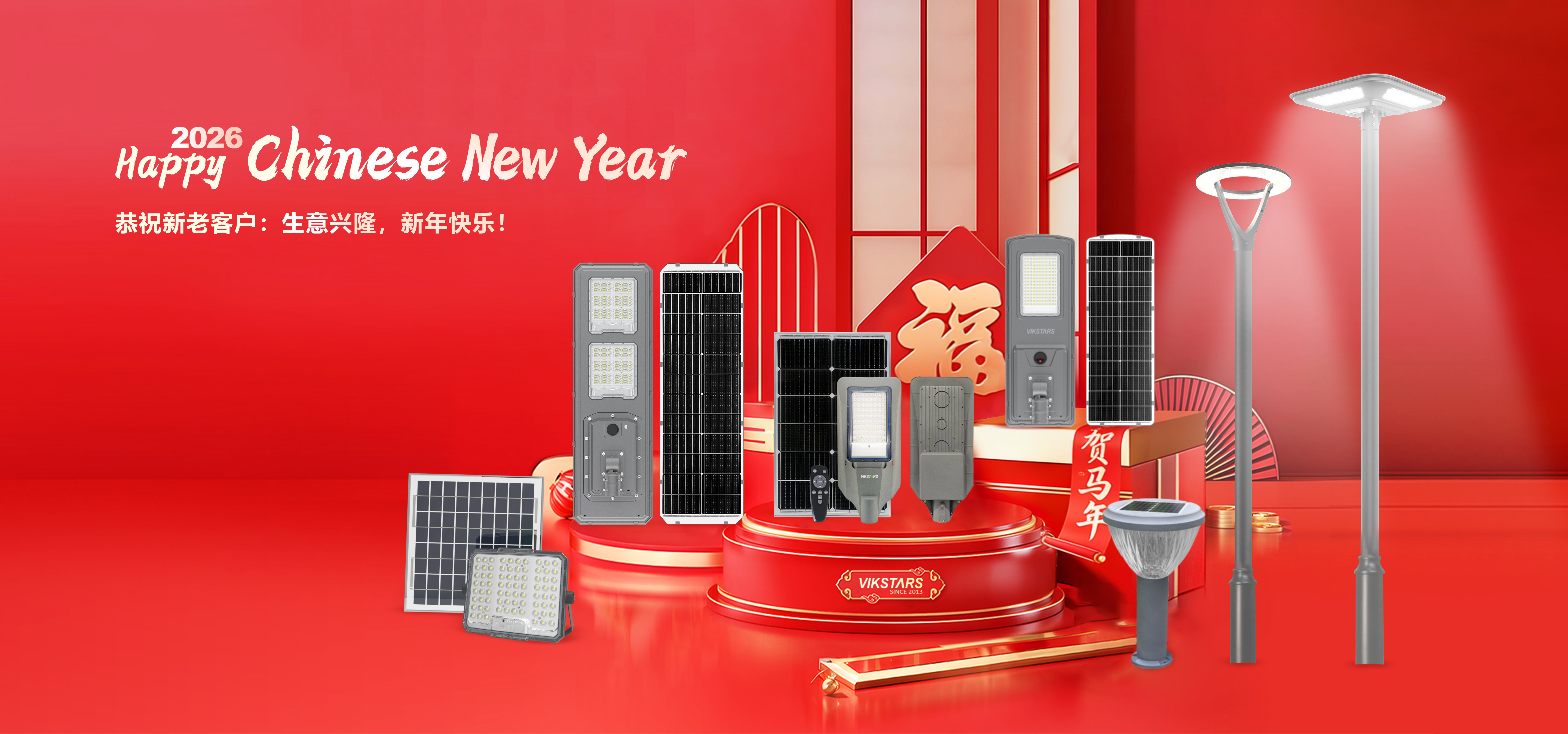 품질 태양 투광 조명등 공장