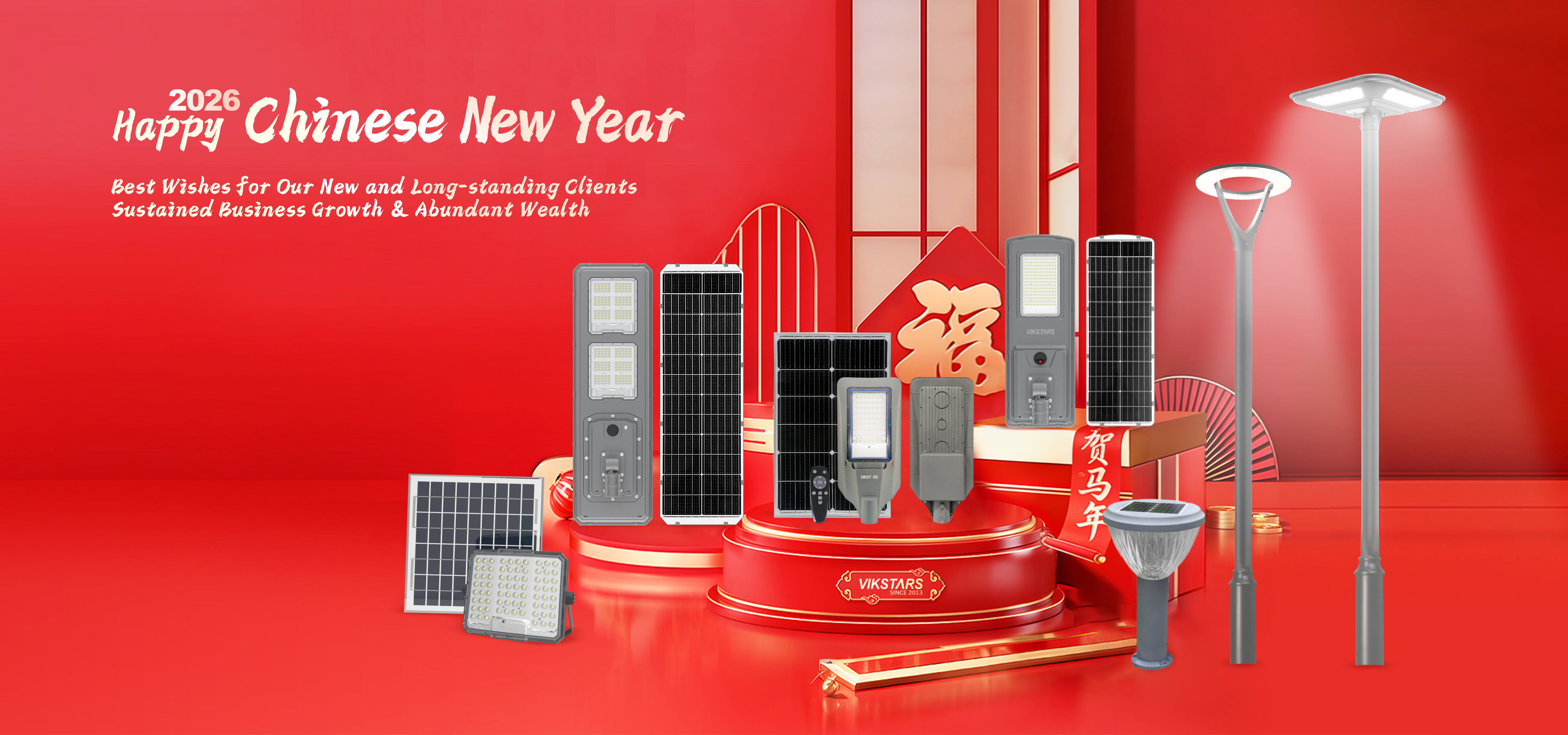 품질 태양 투광 조명등 공장