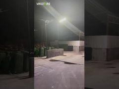 모션 센서 태양광 거리 조명